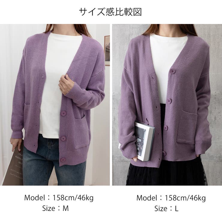 ニットカーディガン レディース秋冬羽織り[品番：AGCW0005854