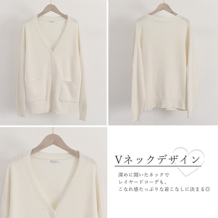 ニットカーディガン レディース秋冬羽織り | SUNSHINE CLOSET | 詳細画像42 