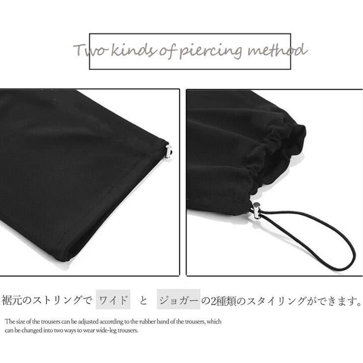 スウェットパンツ サイドバタフライ 春[品番：AGCW0002661