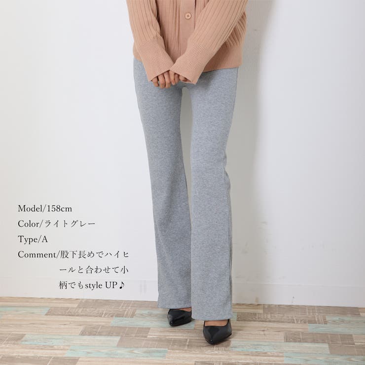 ワイドパンツ フレア リブパンツ | SUNSHINE CLOSET | 詳細画像16 