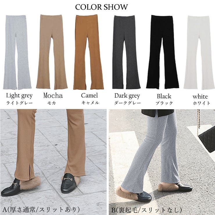 ワイドパンツ フレア リブパンツ | SUNSHINE CLOSET | 詳細画像2 