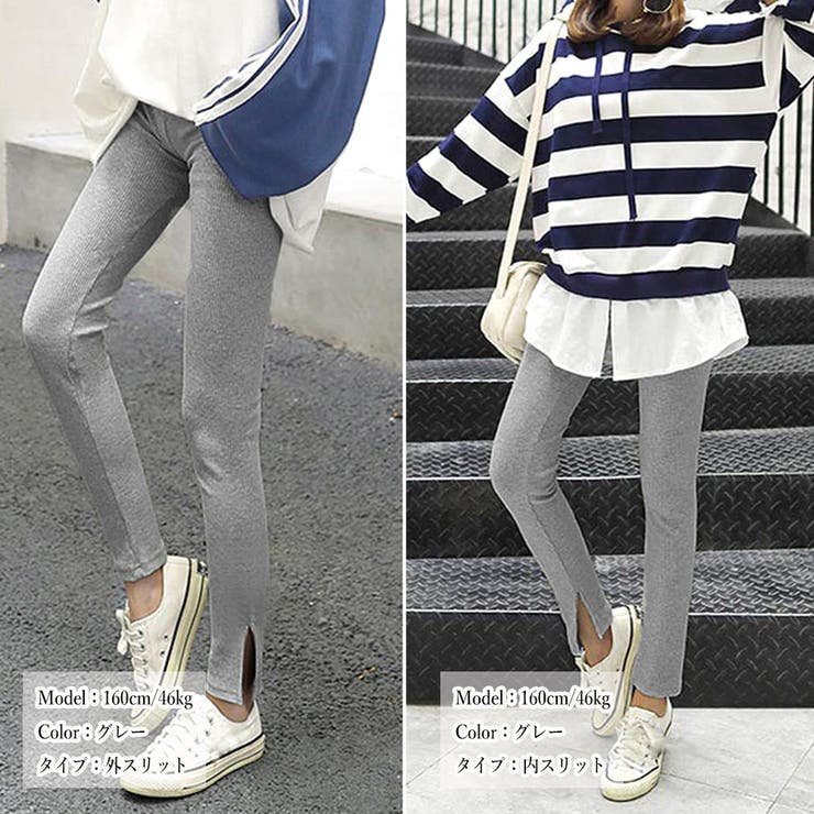 ストレッチサイドスリットリブレギンス 春 春服 | SUNSHINE CLOSET | 詳細画像8 