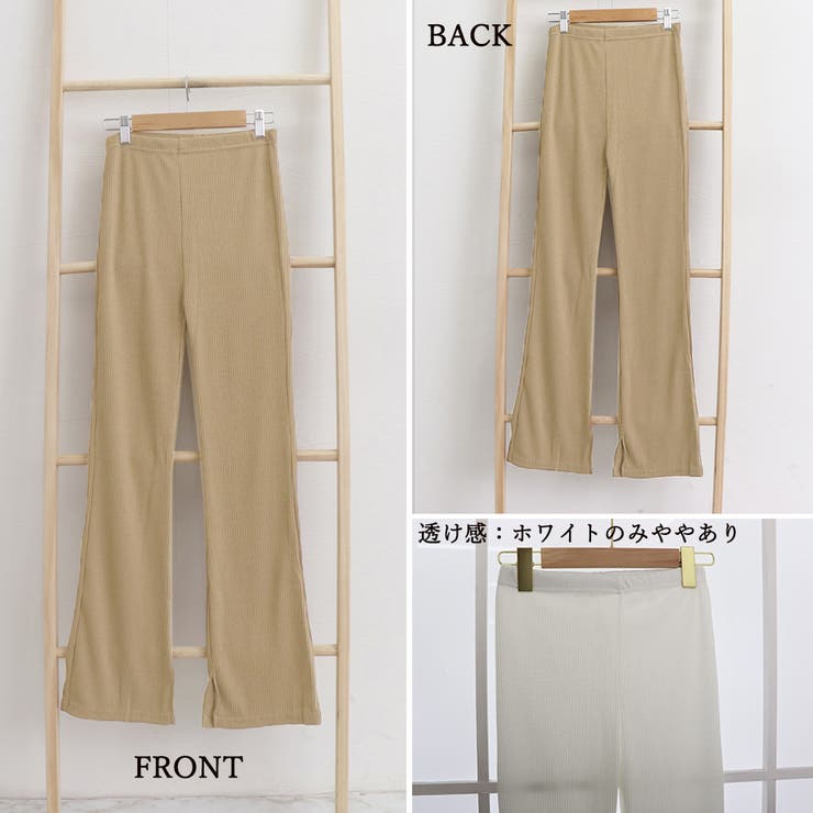 インサイドスリットフレアレギンスパンツ 春 春服[品番