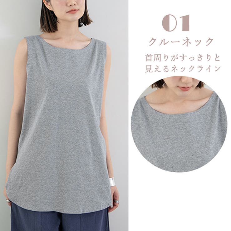 ロングタンクトップ サイドスリット 無地 | SUNSHINE CLOSET | 詳細画像12 