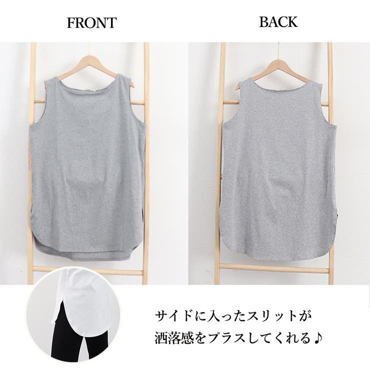 スリットタンクトップ AFF AIVER 20/-シルケット天竺サイドスリットロングタンクトップ