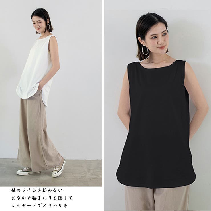 ロングタンクトップ サイドスリット 無地[品番：AGCW0005458