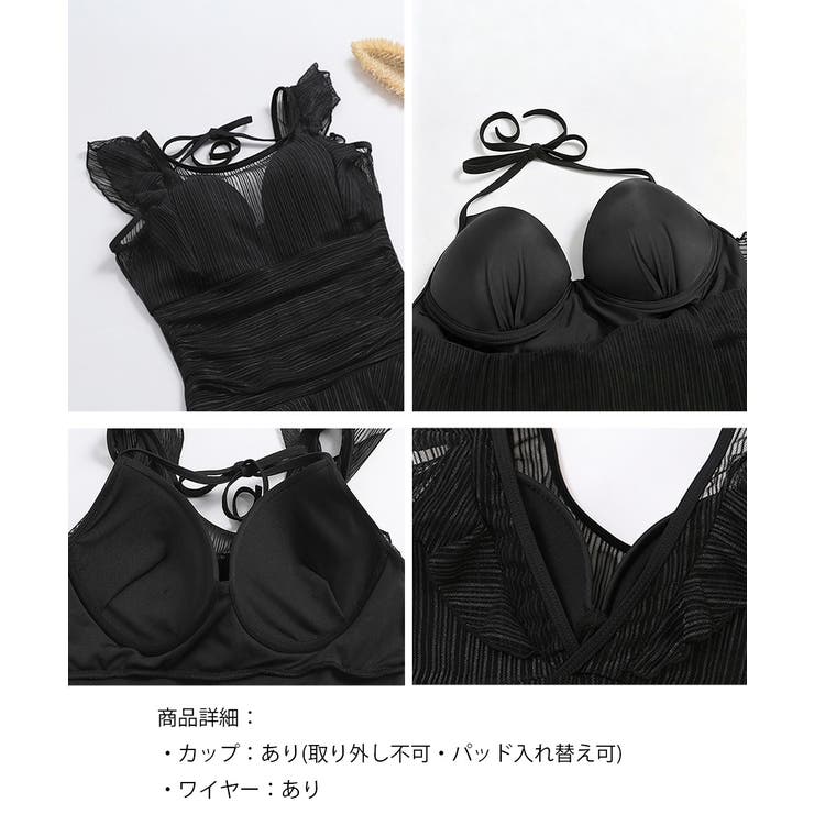 大人可愛い背中見せ水着 ホルターネックオールインワン水着おしゃれ 着やせ水着 | SUNSHINE CLOSET | 詳細画像9 
