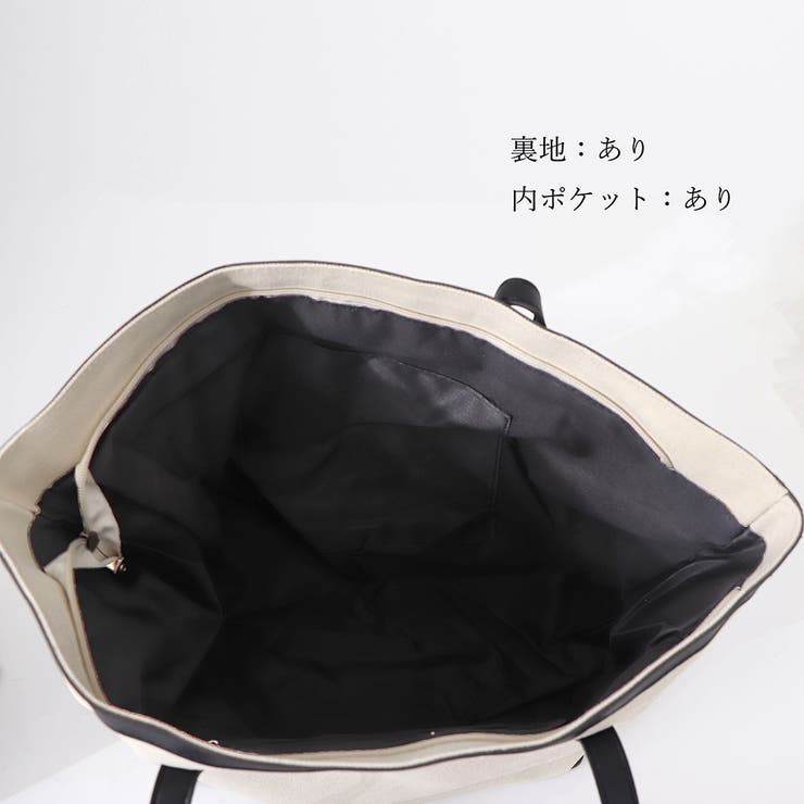 キャンバスバッグ 大容量 トートバッグ | SUNSHINE CLOSET | 詳細画像15 