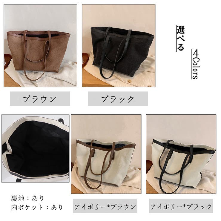 キャンバスバッグ 大容量 トートバッグ | SUNSHINE CLOSET | 詳細画像2 