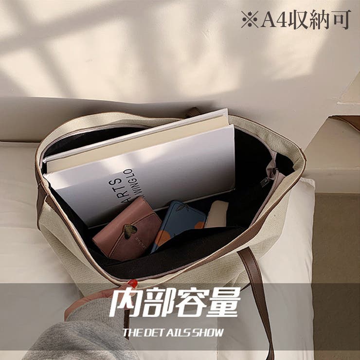 キャンバスバッグ 大容量 トートバッグ | SUNSHINE CLOSET | 詳細画像4 