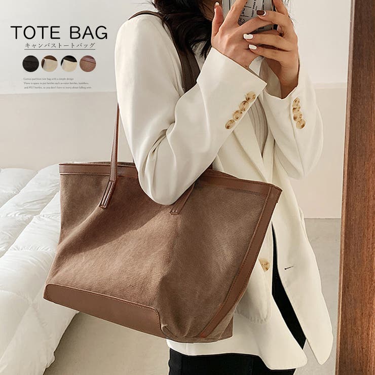 キャンバスバッグ 大容量 トートバッグ | SUNSHINE CLOSET | 詳細画像7 