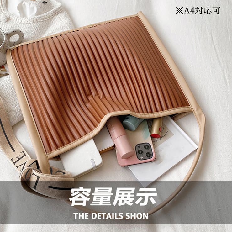 プリーツ トートバッグ エコレザー 韓国 | SUNSHINE CLOSET | 詳細画像4 