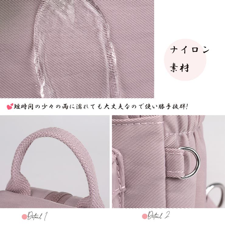 リュックサック レディース 大人 小さめ | SUNSHINE CLOSET | 詳細画像14 