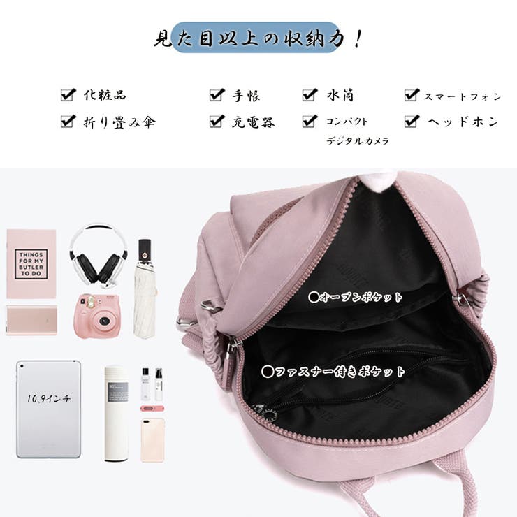 リュックサック レディース 大人 小さめ | SUNSHINE CLOSET | 詳細画像4 