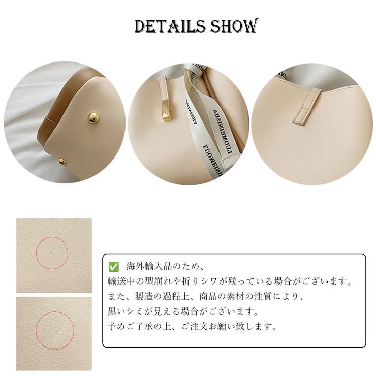 ポーチ付きトートバッグ レディース 韓国 | SUNSHINE CLOSET | 詳細画像17 