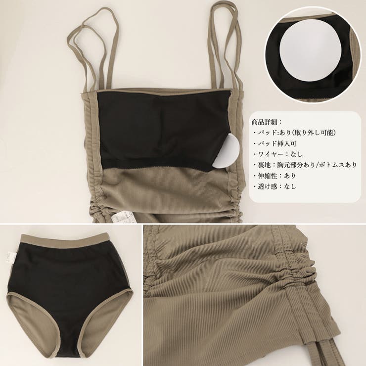 水着 レディースドローストリングタンキニ | SUNSHINE CLOSET | 詳細画像5 