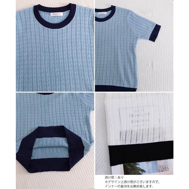 レトロ可愛い配色 パイピングリブニットプルオーバー クルーネックコンパクトニット… | SUNSHINE CLOSET | 詳細画像34 