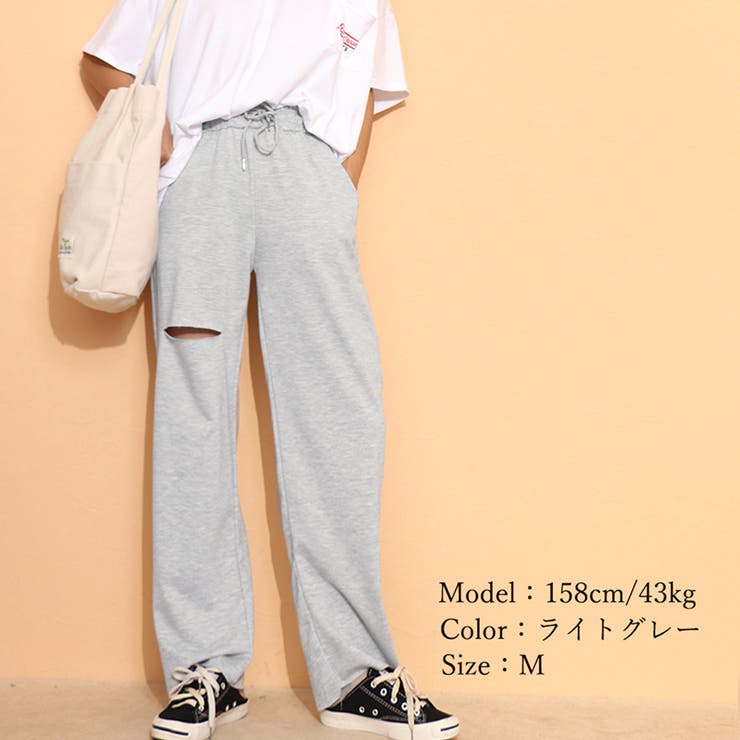 ダメージ スウェットパンツ レディース[品番：AGCW0002155