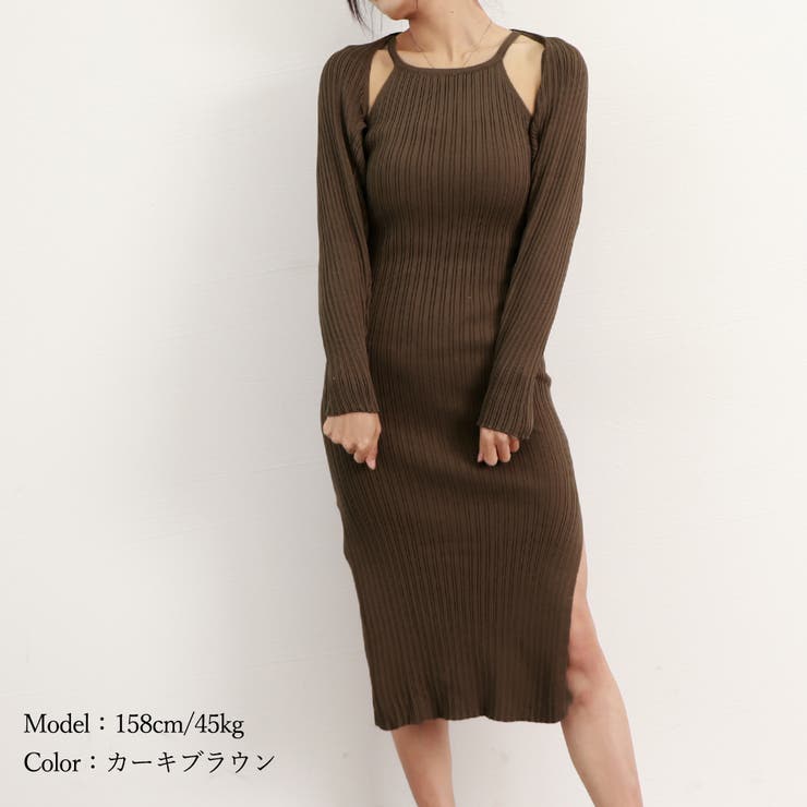 ホルターネック ニットワンピース セット | SUNSHINE CLOSET | 詳細画像15 