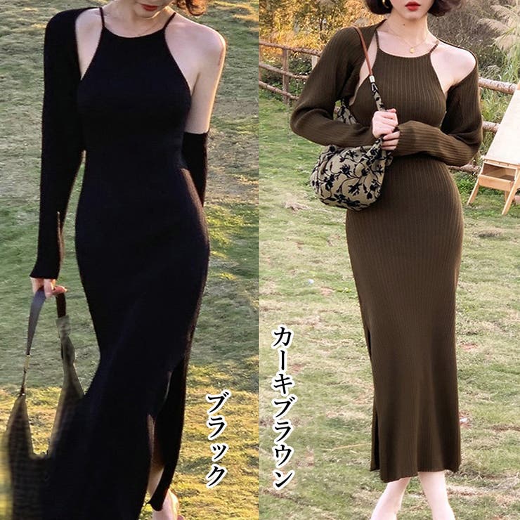 ホルターネック ニットワンピース セット | SUNSHINE CLOSET | 詳細画像2 