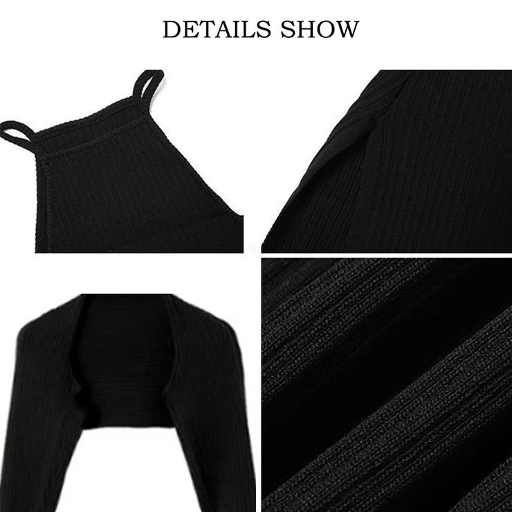 ホルターネック ニットワンピース セット | SUNSHINE CLOSET | 詳細画像4 