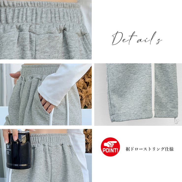 スウェットパンツ レディースロングパンツ | SUNSHINE CLOSET | 詳細画像4 