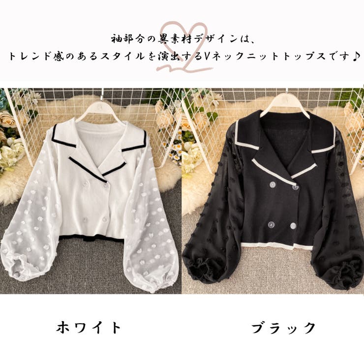 ブラウス レディース長袖ニットドッキング | SUNSHINE CLOSET | 詳細画像2 