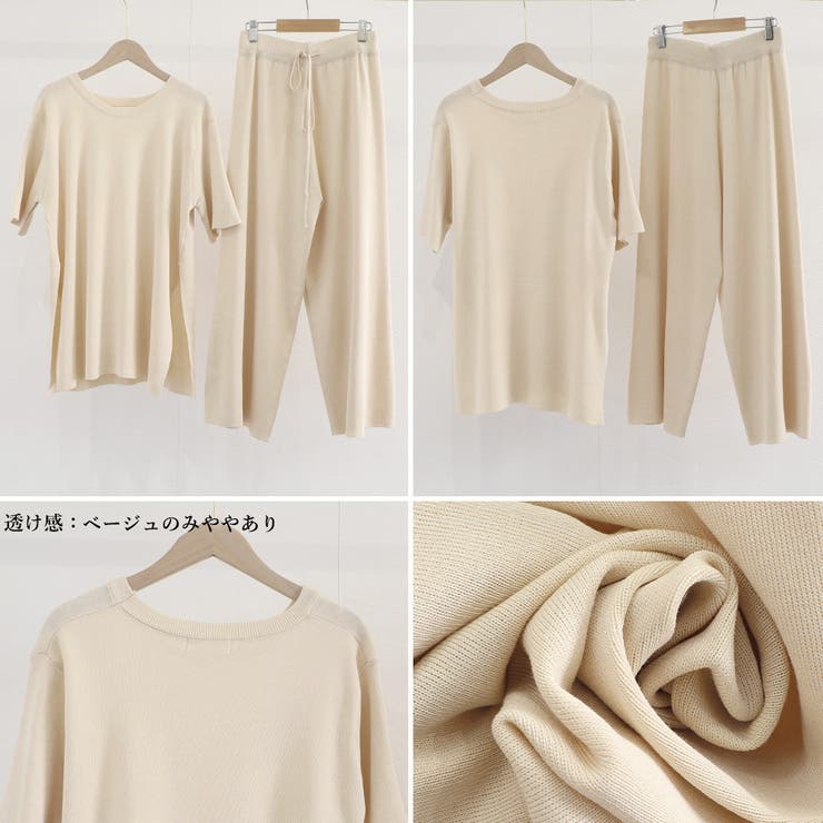 セットアップ サマーリブニット上下セット | SUNSHINE CLOSET | 詳細画像3 