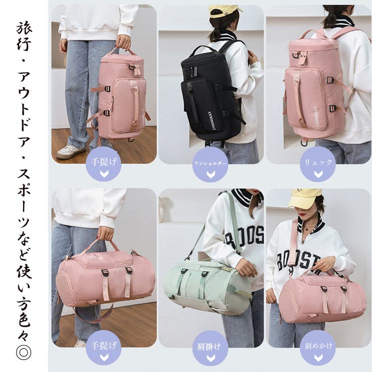 バックパックレディースボストンバッグ旅行[品番：AGCW0003695