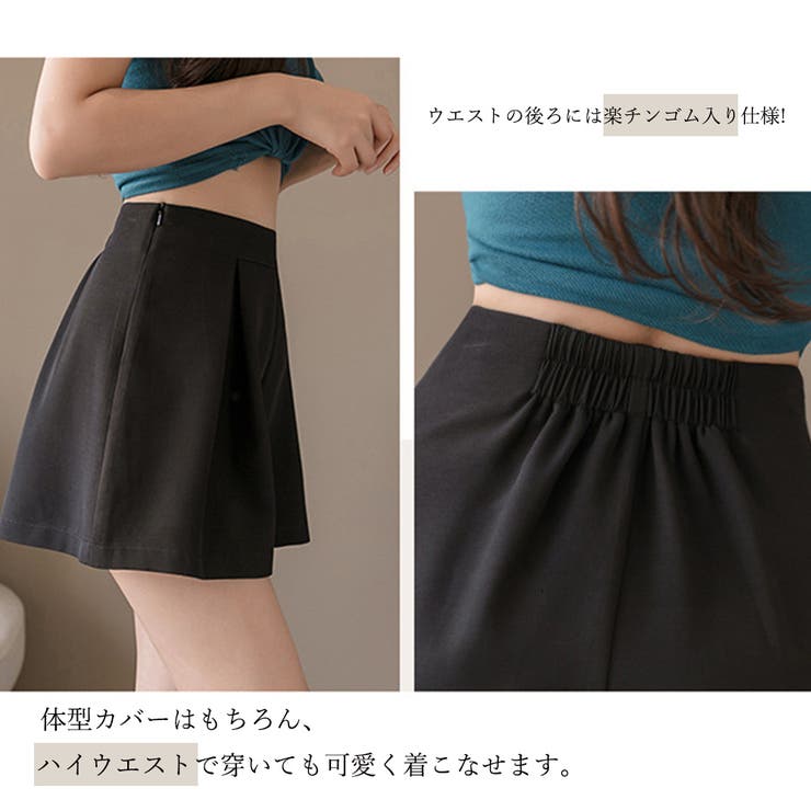 期間限定価格 N 21 N 21 ハイウエスト キュロット レディース 独創的 Tiendabudada Com