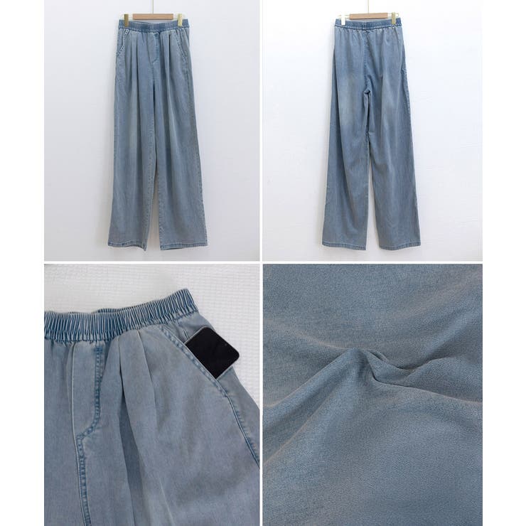 美脚デニム風ワイドパンツタック入りパンツ | SUNSHINE CLOSET | 詳細画像21 