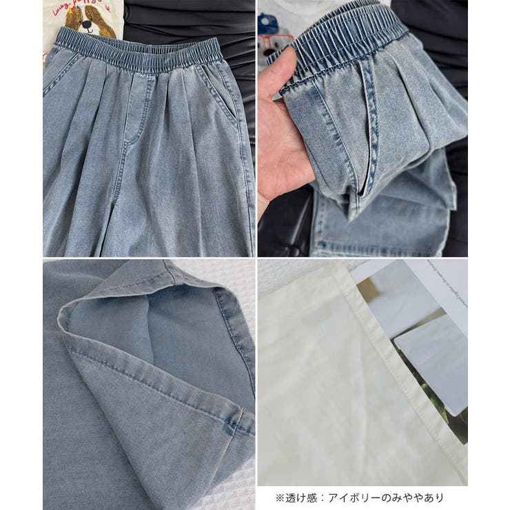 パンツ夏新作 脚長 軽量パンツさらさら素材 | SUNSHINE CLOSET | 詳細画像34 