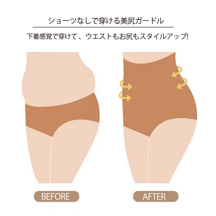 美腹美尻ガードル ハイウエスト 補正下着 | SUNSHINE CLOSET | 詳細画像6 