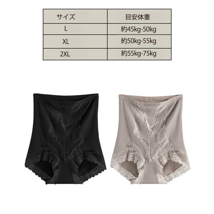 美腹美尻ガードル ハイウエスト 補正下着 | SUNSHINE CLOSET | 詳細画像7 