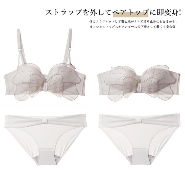 盛りブラセット 谷間ブラ 痛くない | SUNSHINE CLOSET | 詳細画像6 
