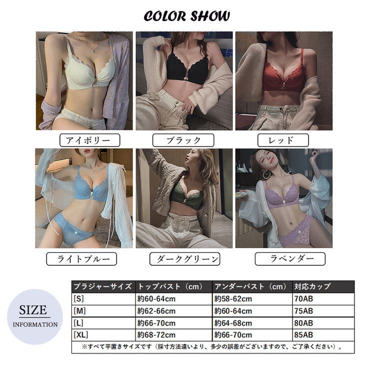 花柄レースブラショーツセット セクシー 春 | SUNSHINE CLOSET | 詳細画像2 