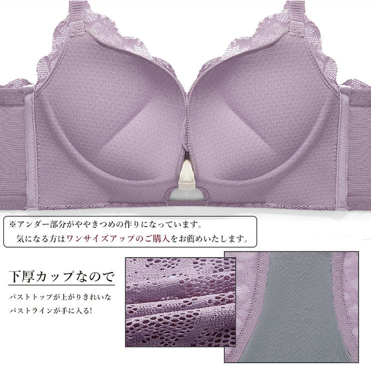 花柄レースブラショーツセット セクシー 春 | SUNSHINE CLOSET | 詳細画像3 