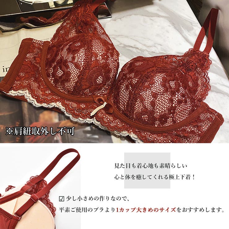 総レースブラショーツセット セクシー 春 | SUNSHINE CLOSET | 詳細画像9 