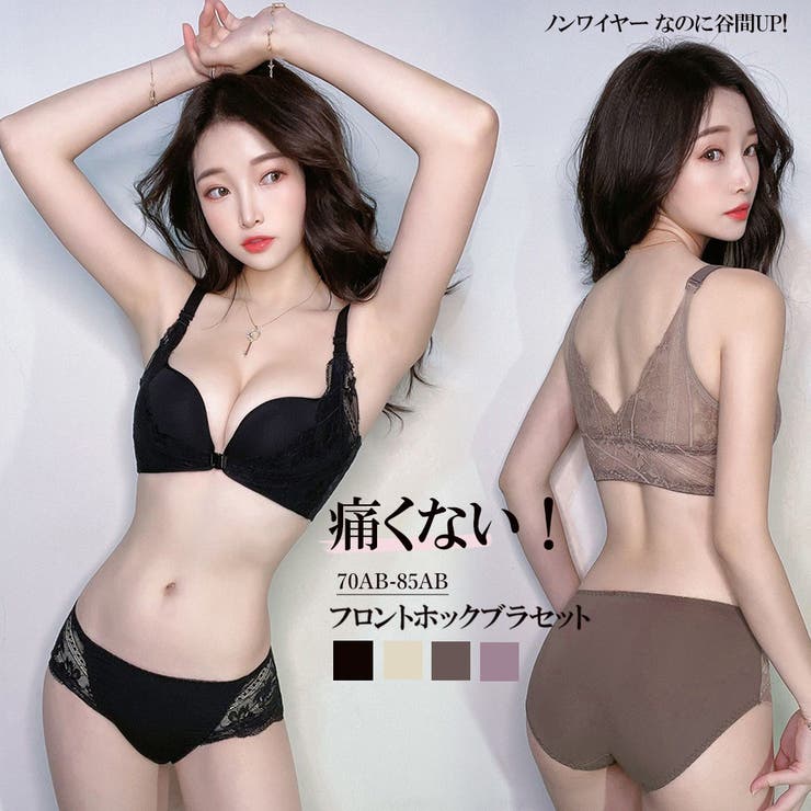 レースブラジャーショーツセット盛れる[品番：AGCW0005107]｜SUNSHINE