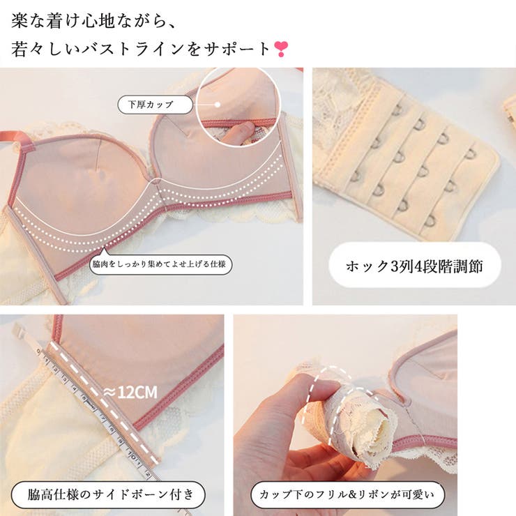 花柄レースブラショーツセット セクシー | SUNSHINE CLOSET | 詳細画像3 