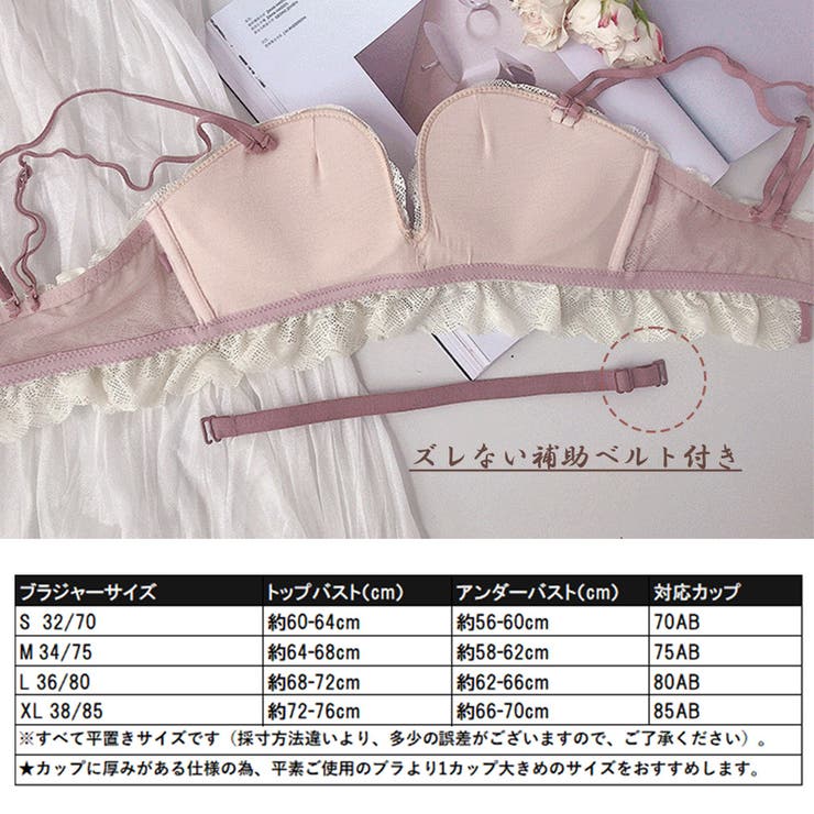 バイカラーノンワイヤーブラショーツセット | SUNSHINE CLOSET | 詳細画像12 