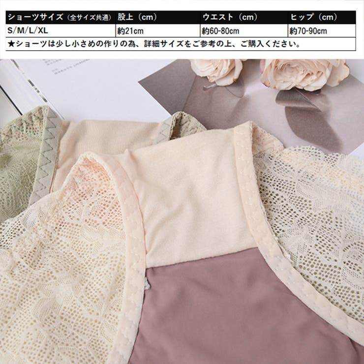 バイカラーノンワイヤーブラショーツセット | SUNSHINE CLOSET | 詳細画像14 