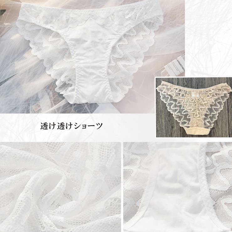 フロントホック ブラショーツ 2点セット | SUNSHINE CLOSET | 詳細画像15 