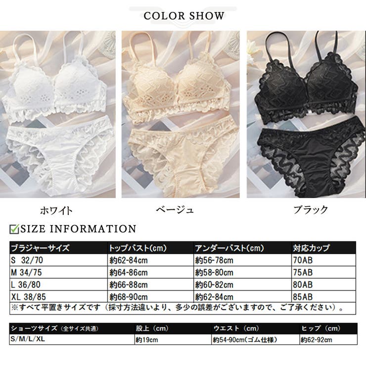 フロントホック ブラショーツ 2点セット | SUNSHINE CLOSET | 詳細画像2 