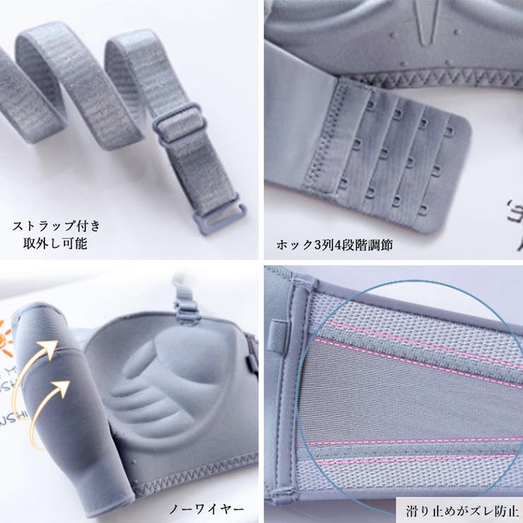 ブラジャーストラップレス落ちない美胸ブラ | SUNSHINE CLOSET | 詳細画像4 