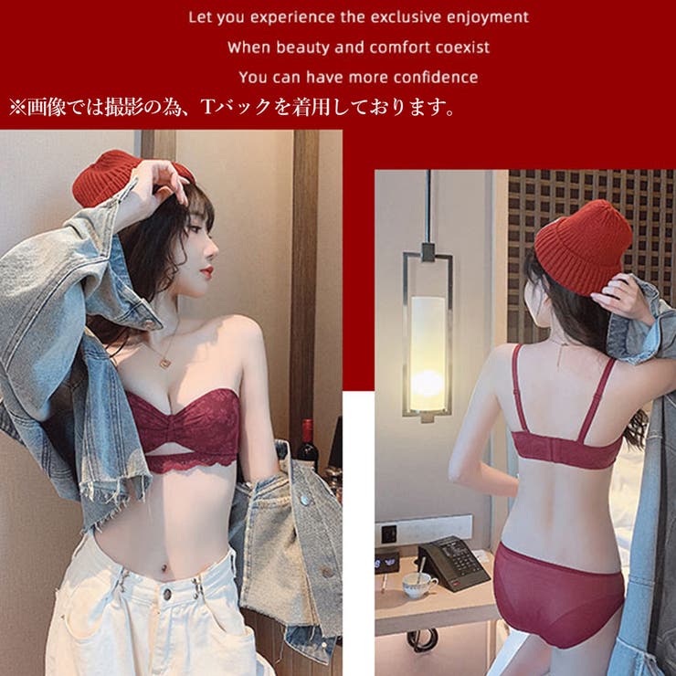 花柄刺しゅう レース ランジェリーセット | SUNSHINE CLOSET | 詳細画像14 