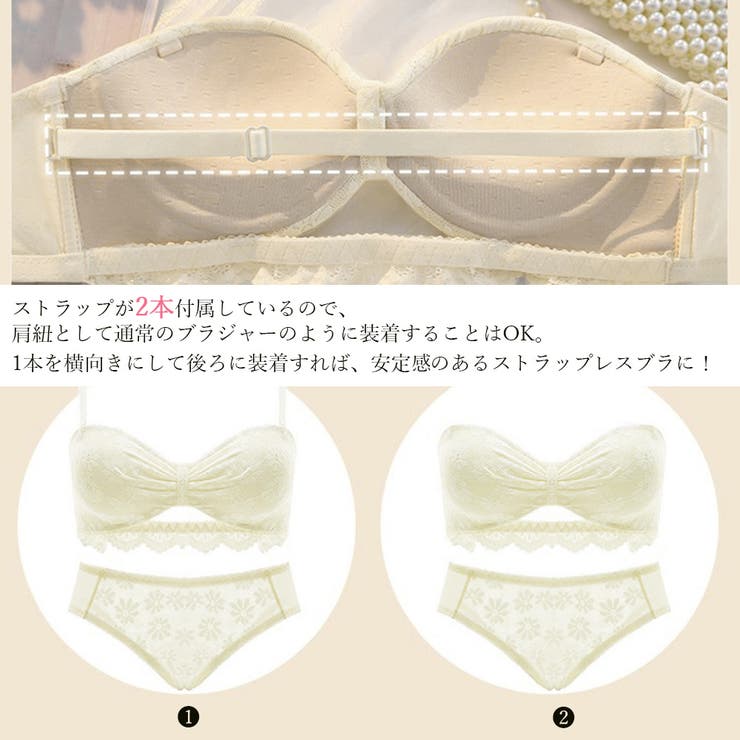 花柄刺しゅう レース ランジェリーセット | SUNSHINE CLOSET | 詳細画像6 