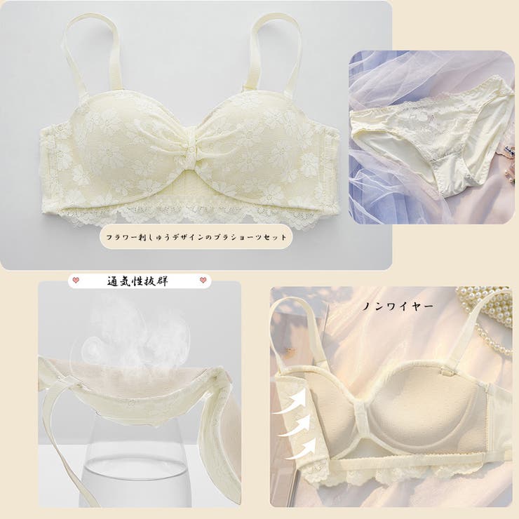花柄刺しゅう レース ランジェリーセット | SUNSHINE CLOSET | 詳細画像7 