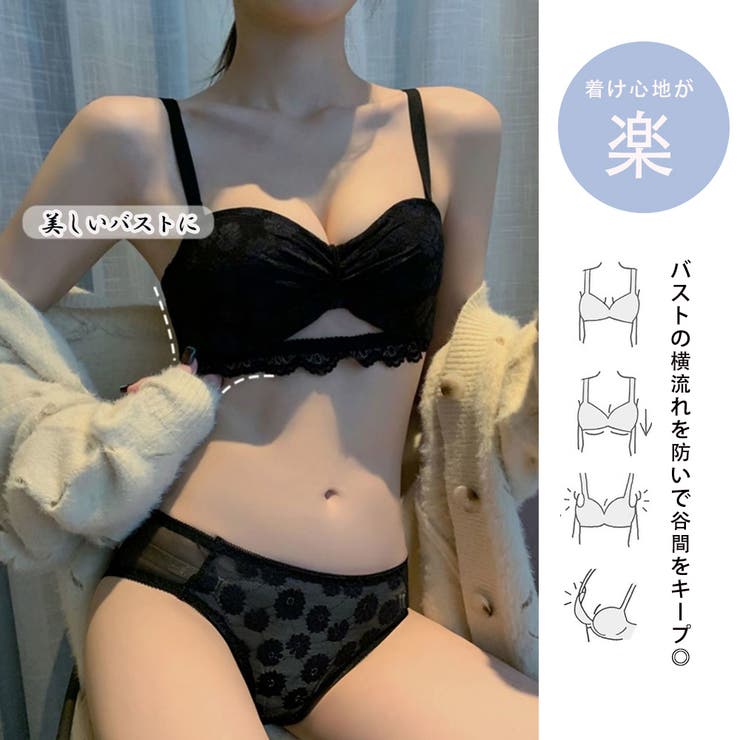花柄刺しゅう レース ランジェリーセット | SUNSHINE CLOSET | 詳細画像8 