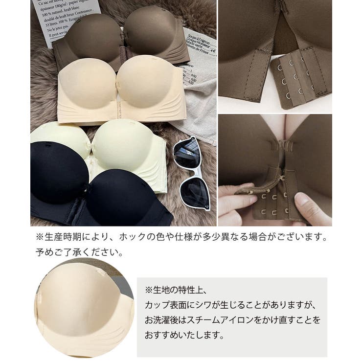 ストラップレスブラ盛れるずれない落ちない | SUNSHINE CLOSET | 詳細画像17 